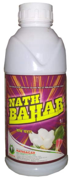 NATHBAHAR